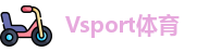 Vsport体育